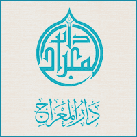 شعار دار المعراج