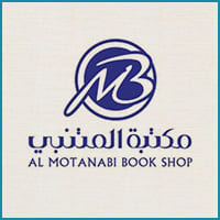 شعار  مكتبة المتنبي
