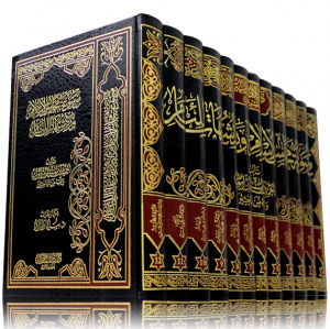 موسوعة محاسن الاسلام ورد شبهات اللئام 1-12